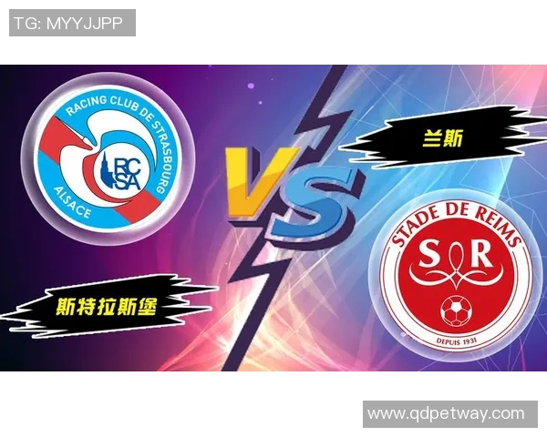 法甲激战兰斯主场迎战蒙彼利争夺宝贵积分的关键对决